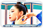 chungha-2022seasonsgreetingsps21